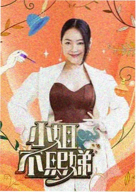 木兰喜剧大乱斗